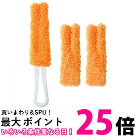 本体＋スペア2個 アズマ エアコン スキマキーレー はたき・ほこり取り エアコン 掃除 送料無料 【SK20075】