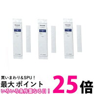 3個セット パナソニック CZ-SAF16 エアコン用交換フィルター PM2.5対応 空気清浄フィルター Panasonic 送…