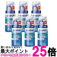 6個セット ポリデント 泡ウォッシュ 125ml 送料無料 【SK20153】