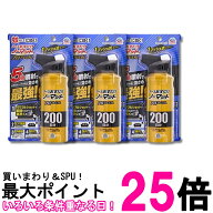 3個セット アース おすだけノーマット プロプレミアム 大容量 蚊取りスプレー ワンプッシュ 蚊取り 無香…