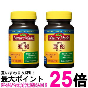 2�Z�b�g ��ː��� �l�C�`���[���C�h ���� 60�� �~�l�����T�v�������g �h�{�@�\�H�i NATUREMADE �������� �ySK20254�z