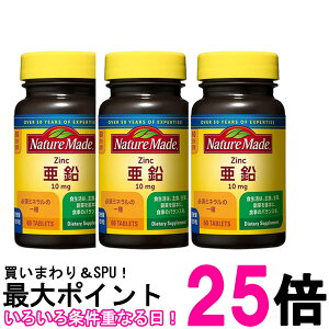 3�Z�b�g ��ː��� �l�C�`���[���C�h ���� 60�� �~�l�����T�v�������g �h�{�@�\�H�i NATUREMADE �������� �ySK20255�z