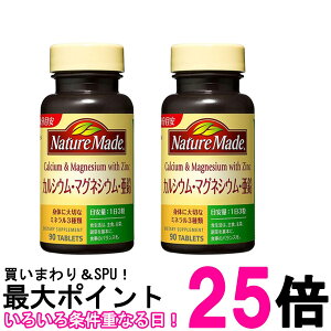 2Zbg ː lC`[Ch JVEE}OlVEE 90 30 h{@\Hi NATUREMADE  ySK20256z