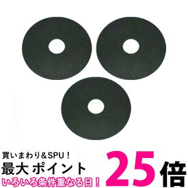 3個セット パナソニック ANH2286-2570 衣類乾燥機用バックフィルターB 送料無料 【SK20271】