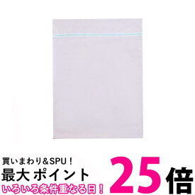 2個セット 洗濯ネット 特大 大型 ランドリーネット 毛布 布団 シーツ 大物用 コインランドリー 90×110cm (管理S) 【SK20341】