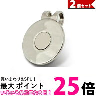 ゴルフ マーカー ゴルフマーカー マグネット付き 台座 ハットクリップ 磁石 シンプル おしゃれ ゴルフ用…