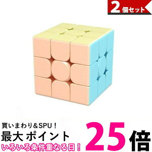 パズル ルービックキューブ 競技用 知育玩具の人気商品 通販 価格比較 価格 Com