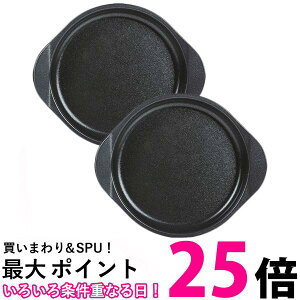 2�Z�b�g ���؋��� FW-P16 �u���b�N �v���[�g �O���� �I�[�u���g�[�X�^�[�p ������ �a 16cm �t�b�f���H ���Z���� �������� �ySK20387�z