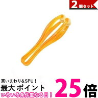 2個セット 手指 マッサージローラー ハンドマッサージャー 指ケア ツボ押し ハンドケア用品 ゆびコロ (管…