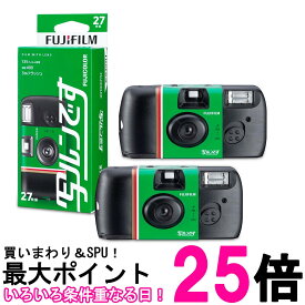 2個セット 富士フイルム LF JDV1 SP FL 27SH 1 フジカラー 写ルンです 27枚撮り レンズ付フィルム 使い捨てカメラ FUJIFILM 送料無料 【SK20490】