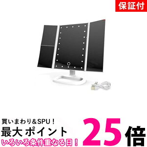 2個セット ◆1年保証付◆ 化粧鏡 LED 女優ミラー 三面鏡 卓上 折りたたみ式 おしゃれ メイク LED三面鏡 22LED ライト付き 送料無料 【SK20610】