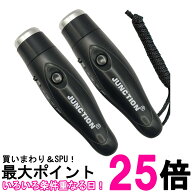 電子ホイッスル サッカー 熊除けホイッスル 笛 120db 大音量 2本セット 音色調節 緊急用 防災 SOS 審判 …