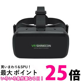 2個セット VRゴーグル スマホ用 iPhone メガネ ゲーム 3D Android iPhone 3Dメガネ 3D眼鏡 送料無料 【SK20700】