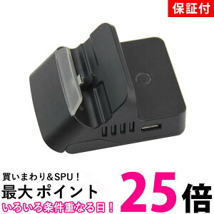 2Zbg 3ۏؕt Nintendo Switch Ή XCb` hbN X^h [d ^b`ؑ RpNg typeC to HDMI  ySK20719z
