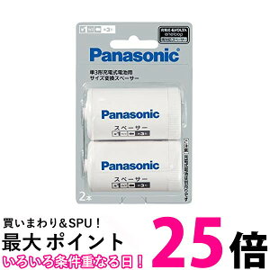 3Zbg pi\jbN BQ-BS1/2B P3`[ddrp TCYϊXy[T[ 2{ P3`P1` Panasonic  ySK20876z
