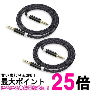 �I�[�f�B�I�P�[�u�� AUX�P�[�u�� �X�e���I�~�j�v���O 3.5mm 1m 2�{�Z�b�g ���y �X�}�[�g�t�H�� �A�C�t�H�� �u���b�N (�Ǘ�S) �������� �ySK20893�z
