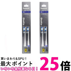 2Zbg pi\jbN EW0800-W zCg ւuV hc ɍזуuV RpNg 2{g  ySK20912z