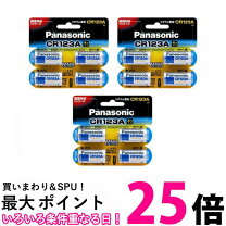 楽天市場】cr-123aw/4pの通販 