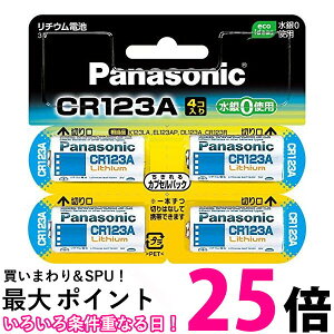 10Zbg pi\jbN CR-123AW/4P `Edr (q֐ύڕs) Panasonic  ySK20968z