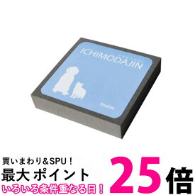 3個セット リアライズ 一毛打尽 ペット 掃除用品 カーペット ソファ 毛布 掃除ブラシ 送料無料 【SK21151】