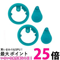 2個セット サーモス 交換用部品 2ウェイボトル FJJ キャップユニットパッキンセット 直飲みタイプ用 送料…
