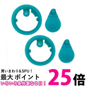 2個セット サーモス 交換用部品 2ウェイボトル FJJ キャップユニットパッキンセット 直飲みタイプ用 送料無料 【SK21221】