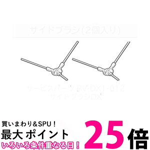 2�Z�b�g ���� RVP-SB1 �T�C�h�u���V DX �~�j�}�� 2���� HITACHI �������� �ySK21530�z