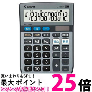 2�Z�b�g �L���m�� LS-122TUG SOB 12���d�� �O���[���w���@�K�� �疜�P�ʕ\�� ���Ԍv�Z�t �Ōv�Z�� �~�j���^�C�v Canon �������� �ySK21638�z