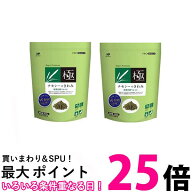 2個セット ハイペット チモシーのきわみ 400g 牧草代用 ペレット うさぎ モルモット 送料無料 【SK21653】