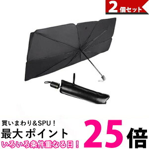 2Zbg TVF[h  tgKX suv ~jo Z_ 悯 ȒP OJbg ՔM UV RpNg Ԓ O΍ (ǗS) ySK21663z