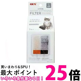 2個セット ジェックス ピュアクリスタル 軟水化フィルタースクエアタイプ 猫用 3枚入 GEX 送料無料 【SK21745】