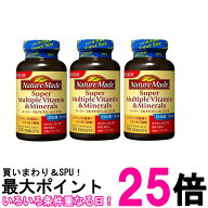 3個セット 大塚製薬 ネイチャーメイド スーパーマルチビタミン＆ミネラル 120粒 120日分 NATUREMADE 送料…