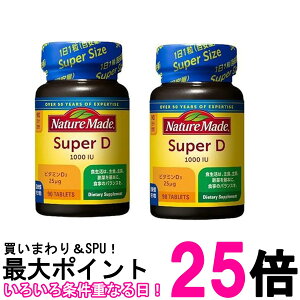 2Zbg ː lC`[Ch X[p[r^~D 90 NATUREMADE  ySK21836z