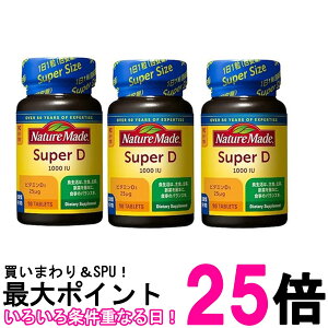 3�Z�b�g ��ː��� �l�C�`���[���C�h �X�[�p�[�r�^�~��D 90�� NATUREMADE �������� �ySK21837�z