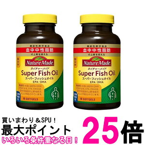 2�Z�b�g ��ː��� �l�C�`���[���C�h �X�[�p�[�t�B�b�V���I�C�� EPA/DHA 90�� NATUREMADE �������� �ySK21838�z