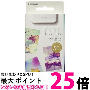 3個セット キヤノン ZP-2030-50 スマホプリンター用 ZINK フォトペーパー 50枚入り 送料無料 【SK21935】