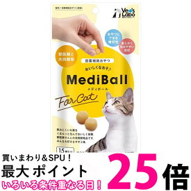 2個セット ベッツラボ メディボール ささみ味 猫用 15個入り Vet's Labo 送料無料 【SK22010】