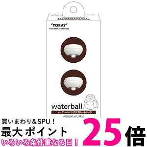 3�Z�b�g ���� WBC600-W waterball �E�H�[�^�[�{�[�� �����p�J�[�g���b�W (2��) �������� �ySK22029�z