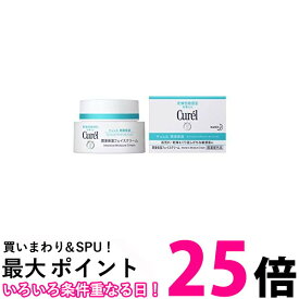 2個セット 花王 キュレル 潤浸保湿フェイスクリーム 40g 医薬部外品 乾燥性敏感肌 Kao 送料無料 【SK22075】