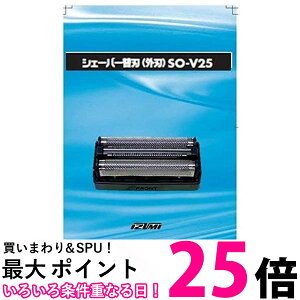 2Zbg CY~ SO-V25 p֐n On IZUMI  ySK22081z