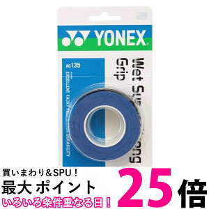 3Zbg lbNX AC135 IG^u[ EFbgX[p[XgOObv YONEX  ySK22088z