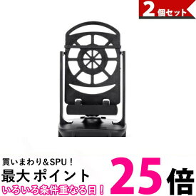 2個セット スマホスインガー 振り子 回転 スイング ポケモンGO ドラクエウォーク 孵化 自動 歩数 (管理S) 【SK22289】