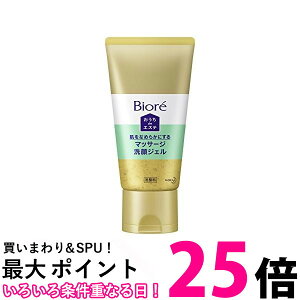 3Zbg rI WF deGXe Ȃ߂炩 Pi 150g Biore  ySK22402z