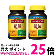 2個セット ネイチャーメイド 葉酸 150粒 75日分 大塚製薬 NATUREMADE 送料無料 【SK22464】