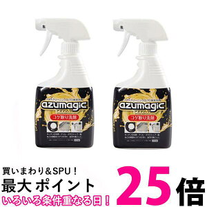 2Zbg AY}H CH892 AY}WbNRQ Xv[{ 400ml azuma  ySK22585z