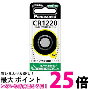 3�Z�b�g �p�i�\�j�b�N CR1220P ���`�E���d�r �R�C���` 1�� Panasonic �������� �ySK22595�z