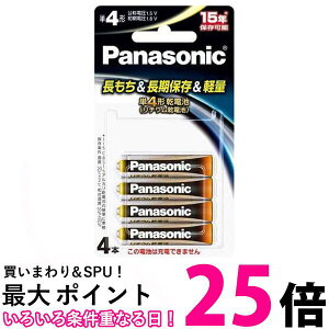 2�Z�b�g �p�i�\�j�b�N FR03HJ 4B �P4�` 4�{�p�b�N ���d�r ���`�E�����d�r �������� �ySK22597�z