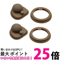 サーモス JNL パッキンセット 2個セット THERMOS 真空断熱ケータイマグ フタパッキン・せんパッキン 水筒…