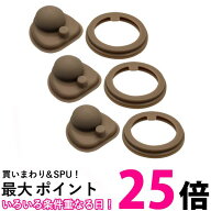 サーモス JNL パッキンセット 3個セット THERMOS 真空断熱ケータイマグ フタパッキン・せんパッキン 水筒…