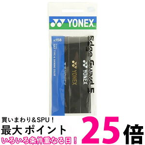 3個セット ヨネックス AC158 ブラック テニス エッジガード5 ラケット3本分 YONEX 送料無料 【SK22675】